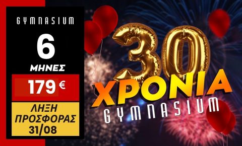 6μηνη Συνδρομή Basic