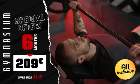 6μηνη Συνδρομή All Inclusive